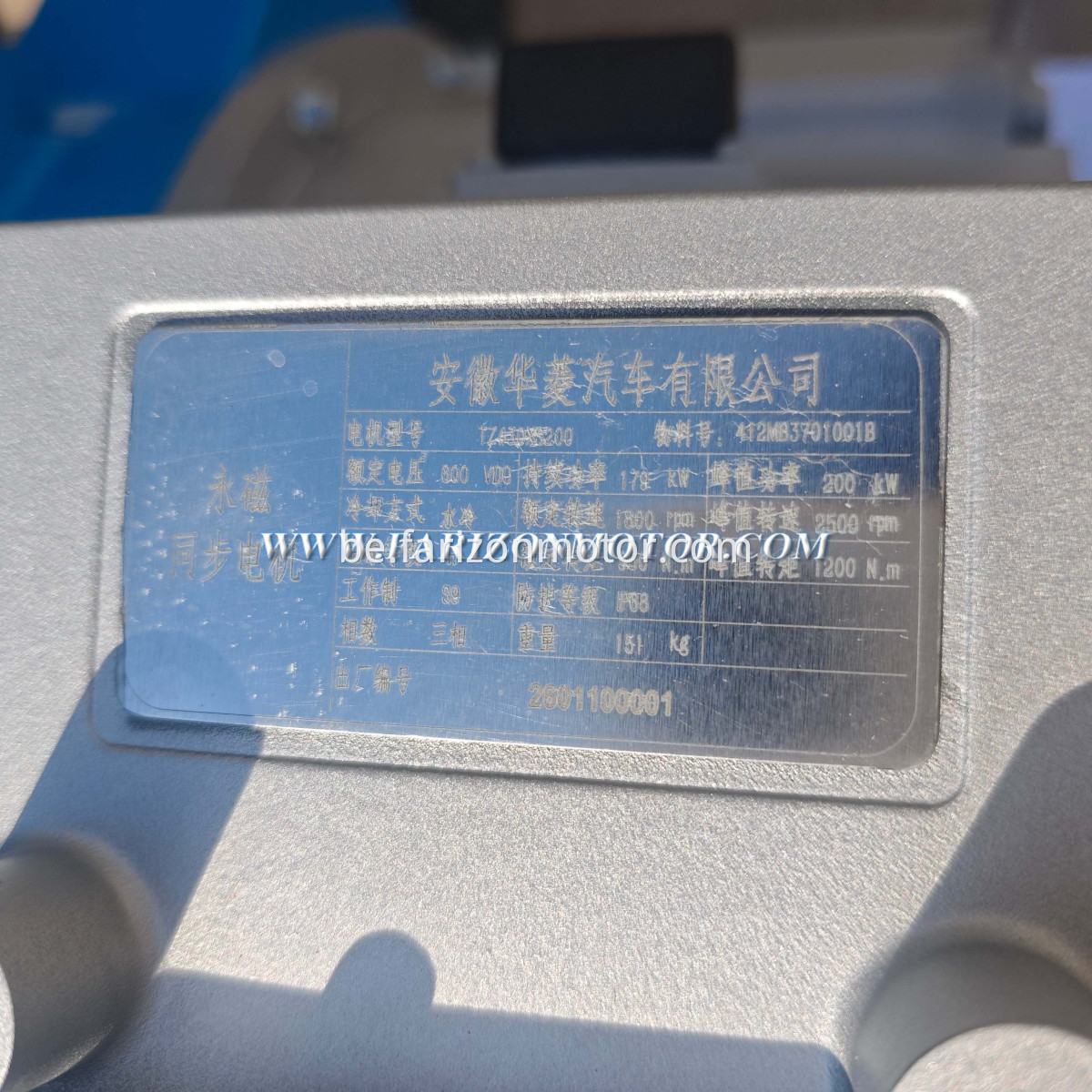 IMG_20260122_132917 IMG_20260122_132917